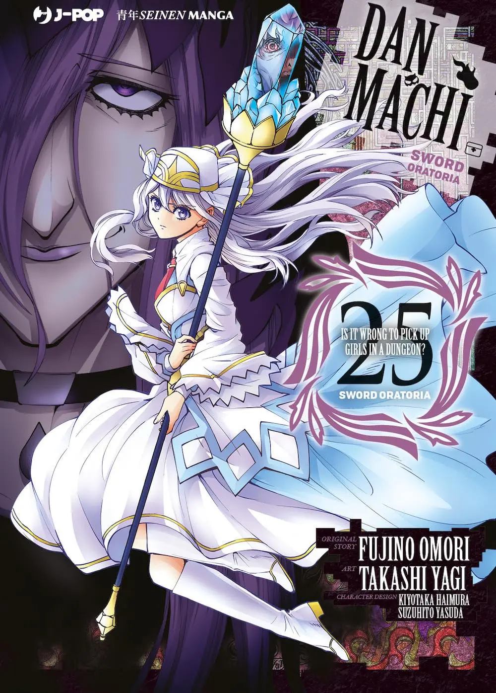 Volume cover